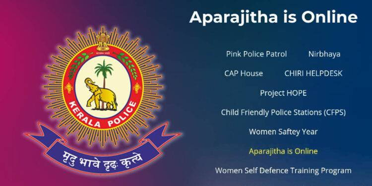 aparajitha-online:-എങ്ങനെയാണ്-അപരാജിത-ഓൺലൈൻ-വഴി-ഗാർഹിക-പീഡനങ്ങൾ-റിപ്പോർട്ട്-ചെയ്യുക?-അറിയാം