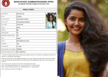 യുവനടി-അനുപമ-പരമേശ്വരൻ-ബിഹാറിൽ-ടീച്ചറാവാൻ-യോഗ്യത-നേടിയോ?