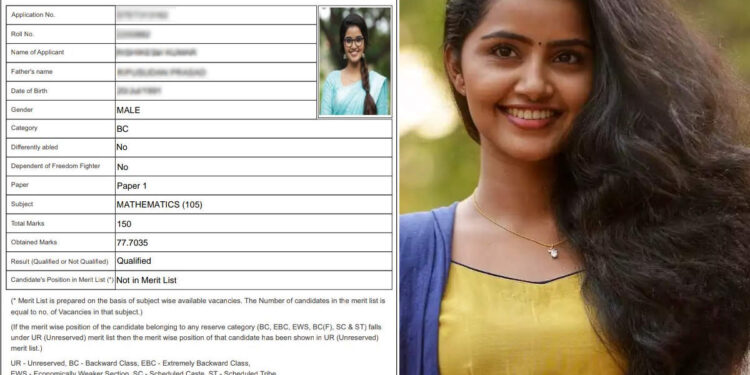 യുവനടി-അനുപമ-പരമേശ്വരൻ-ബിഹാറിൽ-ടീച്ചറാവാൻ-യോഗ്യത-നേടിയോ?