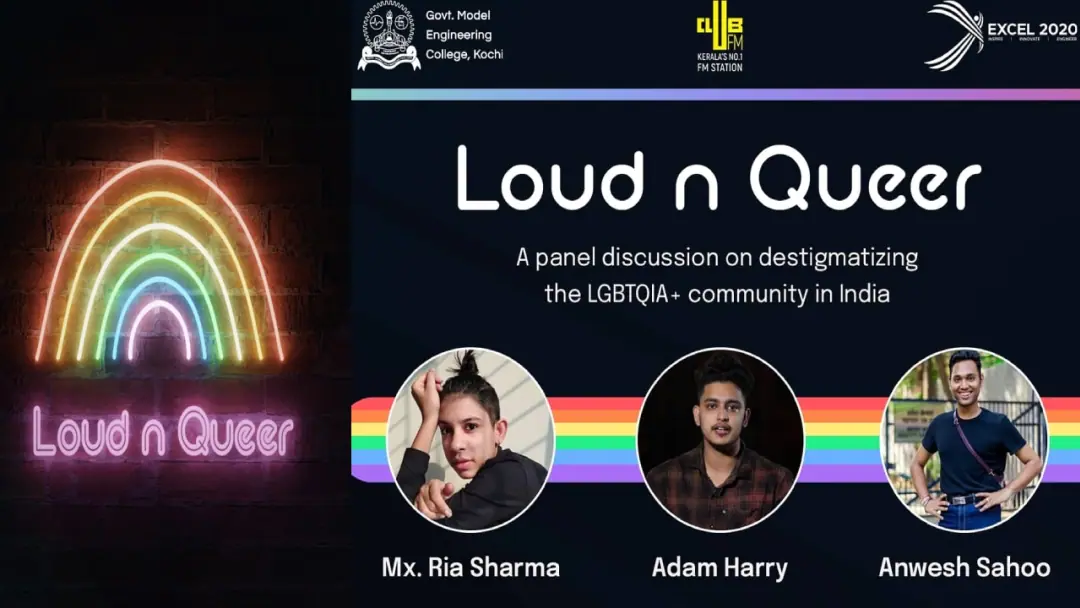 ട്രാന്‍സ്‌ജെന്‍ഡറുകളോട്-അവഗണന-വേണ്ട;-‘ലൗഡ്-ആന്‍ഡ്-ക്വീര്‍’-ക്യാമ്പയിനുമായി-വിദ്യാര്‍ഥികള്‍