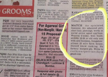 ഏമ്പക്കമിടാൻ-പാടില്ല,-പാചകം-അറിയണം!-സ്വന്തമായി-ബംഗ്ലാവുള്ള-വരനെ-ആവശ്യമുണ്ട്