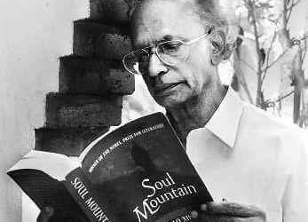 എം. കൃഷ്ണൻ നായർ (സാഹിത്യ വാരഫലം