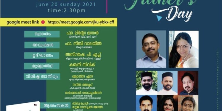 അച്ഛനോർമ്മകളുമായി വിദ്യാർത്ഥികൾക്കായി വെബിനാർ സംഘടിപ്പിച്ചു.