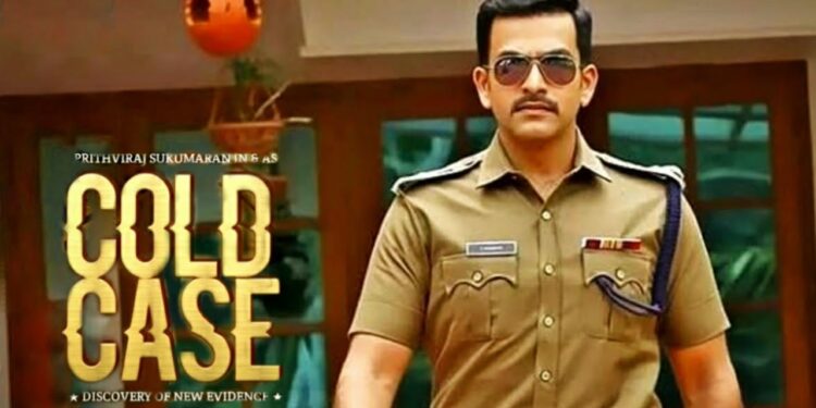 പൃഥ്വിരാജ് നായകനാകുന്ന  ” കോൾഡ് കേസ്”  ജൂൺ 30 ന് ഓസ്‌ട്രേലിയയിൽ റിലീസ് .