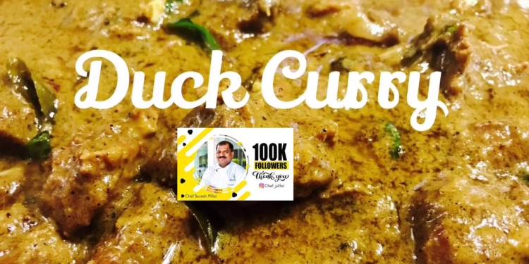 നാടൻ താറാവ് കറി – ഷെഫ്. സുരേഷ് പിള്ളയുടെ റെസീപ്പി