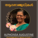 മെൽബണിലെ ബെറിക് സ്വദേശിയും, AuKart – ൻ്റെ  ഉടമയുമായ ബോബിഷ് ജോസിന്റെ മാതാവ് നിര്യാതയായി.