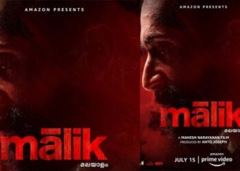 ഫഹദിന്റെ-മാലിക്‌-ജൂലൈ-15-ന്‌-ആമസോൺ-പ്രൈമിൽ