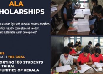 അല-സ്കോളർഷിപ്പ്-പദ്ധതിക്ക്-ജൂലായിൽ-തുടക്കം