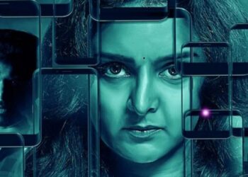 മഞ്ജുവാര്യര്‍-ചിത്രം-“ചതുര്‍മുഖം”-ബിഫാന്‍-കൊറിയന്‍-ഫിലിം-ഫെസ്റ്റിവലിലേക്ക്