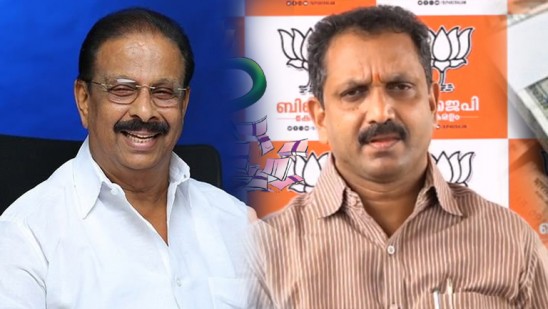 കുരുക്ക്-സുധാകരനും-സുരേന്ദ്രനും-;-
മാധ്യമങ്ങൾ-സിപിഐ-എമ്മിനു-പിന്നാലെ