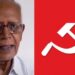 ഫാ.-സ്റ്റാന്‍സ്വാമിയുടെ-മരണം-ഭരണകൂടം-നടപ്പാക്കിയ-കൊലപാതകം:-സിപിഐ-എം