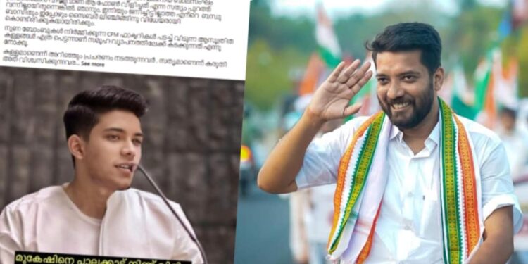 ‘ഇനിയും-ജനിച്ചിട്ടില്ലാത്ത-എന്റെ-ബന്ധു-ബാസിത്’-ഫോണ്‍-കള്ളപ്രചാരണങ്ങള്‍ക്കെതിരെ-ഷാഫി