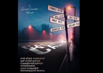 പുതിയ-ചിത്രത്തിലേക്ക്-പുതുമുഖങ്ങളെ-ക്ഷണിച്ച്-ഗൗരി-കിഷൻ-;-സോഷ്യൽ-മീഡിയയിൽ-ഷെയർ-ചെയ്ത-വീഡിയോ-തരംഗമാകുന്നു