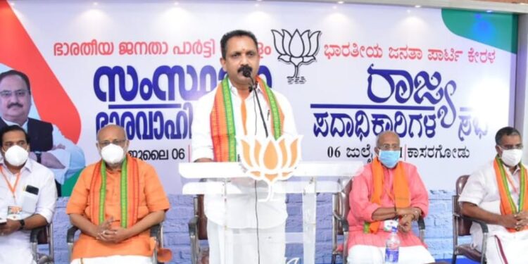 കോണ്‍ഗ്രസല്ല-ബിജെപി,-അച്ചടക്കം-വേണമെന്ന്-സുരേന്ദ്രന്‍;-രാജി-ആവശ്യപ്പെട്ട്-ഒരു-വിഭാഗം