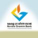 കേരള-ഗ്രാമീൺ-ബാങ്ക്-:-ഒഴിവ്‌-2500;-നിയമനം-നാമമാത്രം