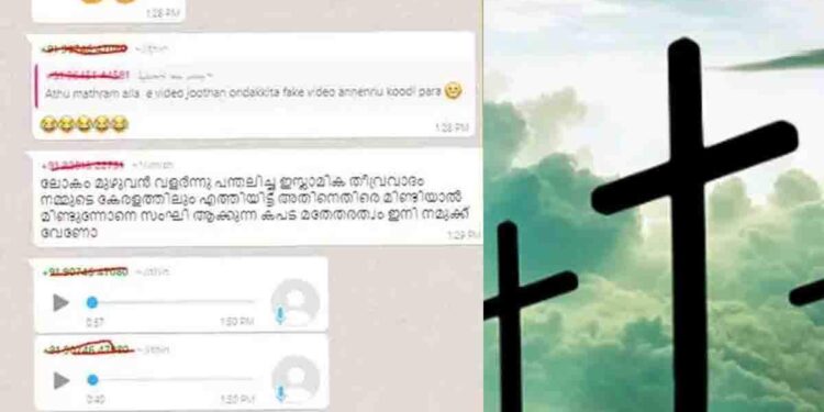 പാലാ-രൂപതയുടെ-യുവജന-വാട്സാപ്പ്-ഗ്രൂപ്പിലെ-മത-വിദ്വേഷ-പ്രചാരണം;-ഡിജിപിക്ക്-പരാതിയുമായി-സോളിഡാരിറ്റി