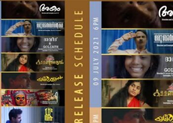 ‘ഏകാന്തവാസവും-അതിജീവനവും’;-ഹ്രസ്വചിത്രങ്ങൾ-ചലച്ചിത്ര-അക്കാഡമിയുടെ-യൂട്യൂബ്-ചാനലിൽ