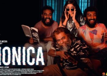 video-–-അപ്പാനിയുടെ-‘മോണിക്ക’യെത്തുന്നു;-തരംഗമായി-ട്രെയ്‌ലര്‍