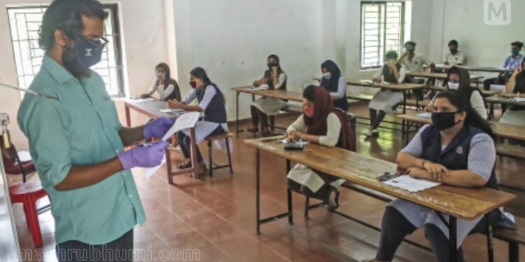 എസ്എസ്എല്‍സി-പരീക്ഷാ-ഫലം-ബുധനാഴ്ച-പ്രഖ്യാപിക്കും