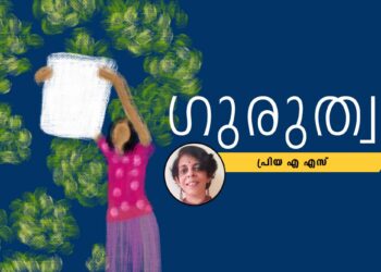 അഞ്ഞൂറ്റിപ്പതിനാലും-ജീവിതവും