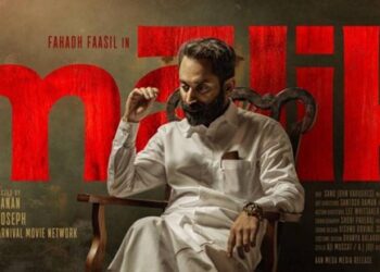 ആമസോണിൽ-വന്നതിനു-തൊട്ടുപിന്നാലെ-മാലിക്-ടെലഗ്രാമിൽ