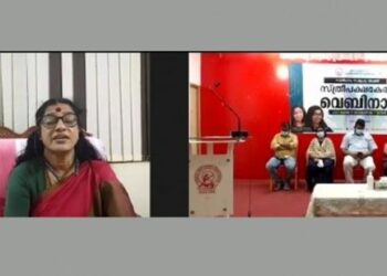 സ്ത്രീകള്‍ക്കെതിരെയുള്ള-അക്രമങ്ങള്‍:-സാമൂഹ്യ-ബോധവല്‍ക്കരണം-അനിവാര്യം-സി-എസ്-സുജാത