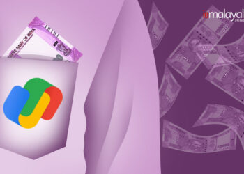 google-pay:-ഗൂഗിൾ-പേ-ഉപയോഗിക്കാറുണ്ടോ?;-എങ്ങനെയാണ്-പണം-അയക്കുന്നത്-എന്ന്-അറിയാം