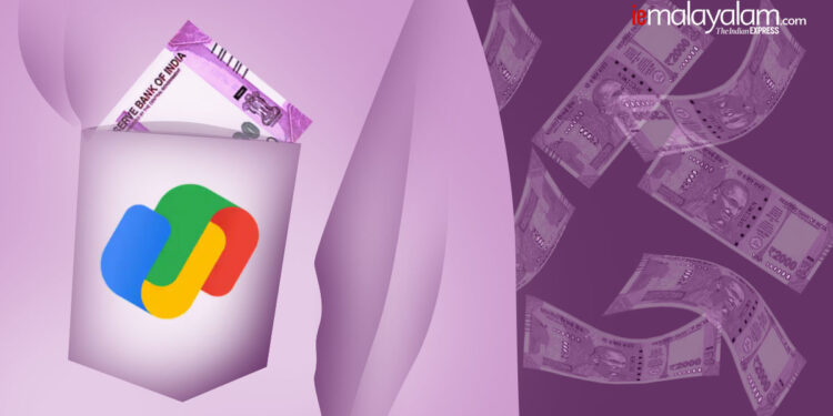 google-pay:-ഗൂഗിൾ-പേ-ഉപയോഗിക്കാറുണ്ടോ?;-എങ്ങനെയാണ്-പണം-അയക്കുന്നത്-എന്ന്-അറിയാം