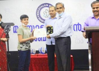 കാവ്യമഴ-പെയ്‌തിറങ്ങിയ-സുഗതാഞ്ജലി-അവാർഡ്-സമർപ്പണം