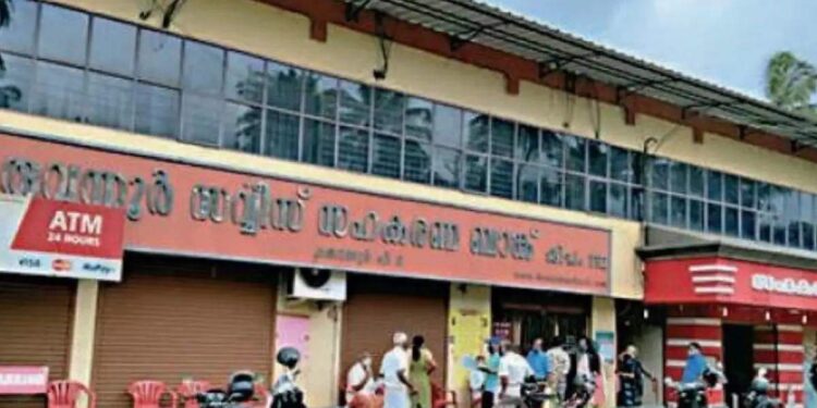 തൃശൂര്-കരുവന്നൂർ-സഹകരണ-ബാങ്കിൽ-നിന്നും-80-ലക്ഷം-വായ്പയെടുത്ത-മുൻ-പഞ്ചായത്തംഗം-ആത്മഹത്യ-ചെയ്ത-നിലയിൽ