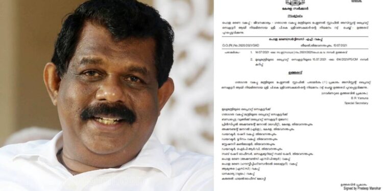 സിപിഎം-അറിയാതെ-നിയമനം;-ഗതാഗത-മന്ത്രിയുടെ-അസി.-പ്രൈവറ്റ്-സെക്രട്ടറിയെ-മാറ്റി