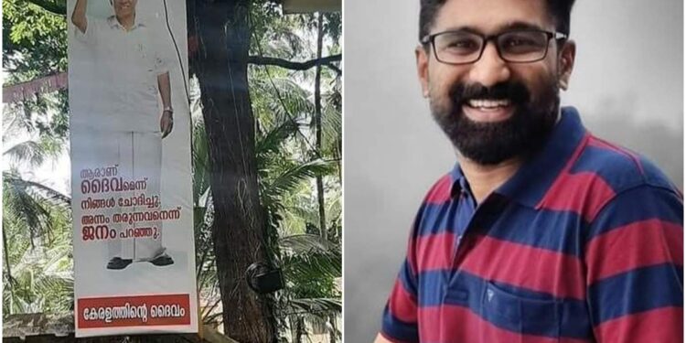 ‘കേരളത്തിന്റെ-ദൈവം-പച്ചരി-വിജയൻ’;-ക്ഷേത്ര-കവാടത്തിലെ-ഫ്ലക്സിനെതിരെ-വിടി-ബൽറാം