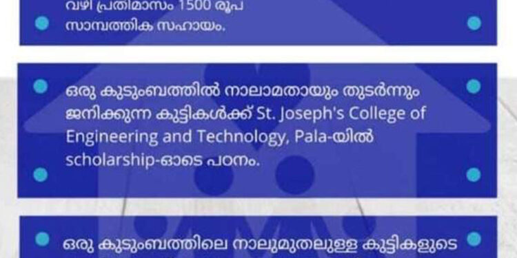 അഞ്ച്-കുട്ടി-വിവാദം:-വിവാദ-ഫേസ്ബുക്ക്-പോസ്റ്റ്-നീക്കി-രൂപത;-വിശദീകരണം-നൽകുമെന്ന്-റിപ്പോർട്ട്