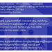 അഞ്ച്-കുട്ടി-വിവാദം:-വിവാദ-ഫേസ്ബുക്ക്-പോസ്റ്റ്-നീക്കി-രൂപത;-വിശദീകരണം-നൽകുമെന്ന്-റിപ്പോർട്ട്