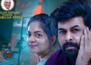 സണ്ണി-വെയ്ൻ-അഹാന-ചിത്രം-“പിടികിട്ടാപ്പുള്ളി-“-സിനിമയുടെ-സെക്കന്റ്-ലുക്ക്-പോസ്റ്റർ-റിലീസായി