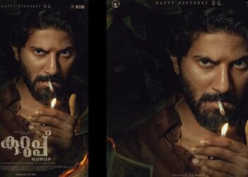 ദുൽഖറിന്-ജന്മദിനാശംസയേകി-കുറുപ്പിന്റെ-മാസ്സ്-പോസ്റ്റർപുറത്ത്‌