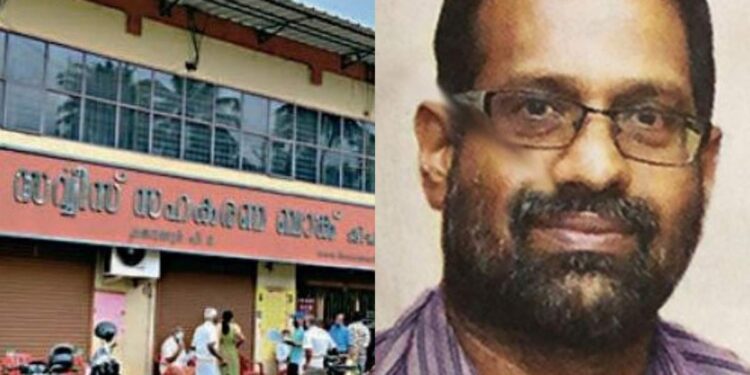 കരുവന്നൂര്‍-ബാങ്ക്-തട്ടിപ്പ്:-മുഖ്യപ്രതി-പിടിയില്‍;-മറ്റു-പ്രതികള്‍ക്കായി-ക്രൈം-ബ്രാഞ്ച്-അന്യസംസ്ഥാനങ്ങളിലേക്ക്