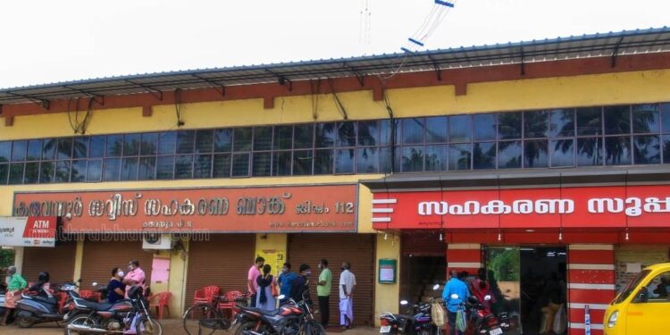 കരുവന്നൂർ-ബാങ്ക്-തട്ടിപ്പുകേസിലെ-രണ്ടു-പ്രതികൾ-കൂടി-പിടിയിൽ