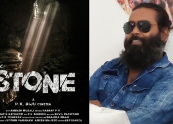 “ദി-സ്റ്റോണ്‍’-ചിത്രീകരണം-18-ന്-ആരംഭിക്കും