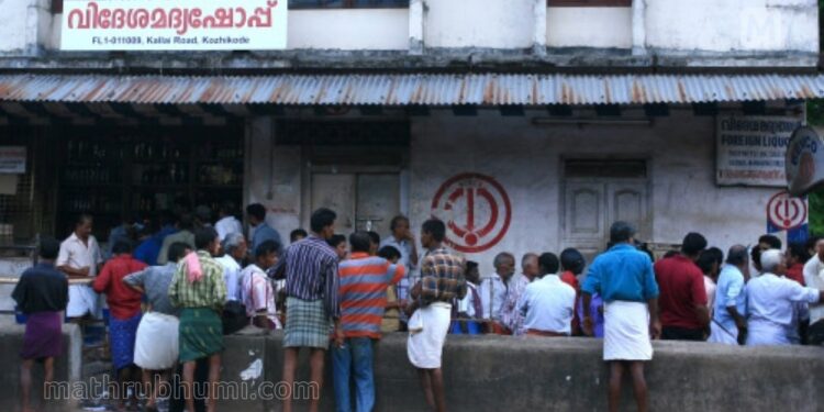 ഓണ്‍ലൈന്‍-മദ്യ-വില്‍പന:-പരീക്ഷണം-വിജയം,-പക്ഷേ-നടപ്പിലാക്കാൻ-വൈകും