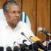 കണ്ടെയ്ന്‍മെന്റ്-സോണില്‍-കോവിഡ്-ഇല്ലാത്ത-മുഴുവന്‍-പേര്‍ക്കും-വാക്സിനേഷന്‍:-മുഖ്യമന്ത്രി