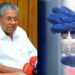 കൺടെയ്ൻമെന്റ്-സോണിൽ-കൊവിഡ്-ബാധിതരല്ലാത്തവർക്ക്-വാക്സിൻ-നൽകും;-മുഖ്യമന്ത്രി