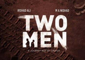 ”-റ്റു-മെൻ-”-ഫസ്റ്റ്-ലുക്ക്-പോസ്റ്റർ-റിലീസായി