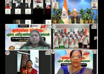 വനിതാവേദി-കുവൈറ്റ്-വെബിനാര്‍-സംഘടിപ്പിച്ചു