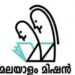 മലയാളം-മിഷന്‍:-ദുബായ്-ചാപ്റ്റര്‍-ഭരണസമിതി-വിപുലീകരിച്ചു