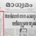 നിലപാട്‌-മാറ്റിയോ?-വീണ്ടും-ചർച്ചയായി-ജമാഅത്തെ- ഇസ്ലാമിയുടെ-ആവേശം