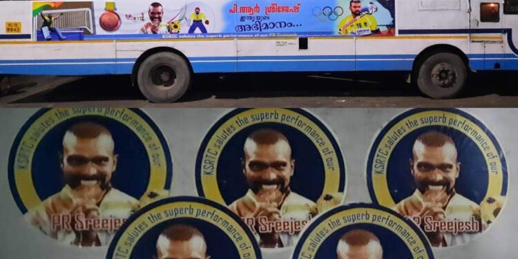 പി-ആർ-ശ്രീജേഷിന്-ആദരവുമായി-കെഎസ്ആര്‍ടിസി;-ബസിൽ-ശ്രീജേഷിന്റെ-ചിത്രങ്ങൾ-പതിപ്പിച്ചു