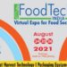 11-ാമത്-ഫുഡ്ടെക്-ഇന്ത്യാ-പ്രദര്‍ശനം-ഓഗസ്റ്റ്-24-മുതല്‍-26-വരെ-ഓണ്‍ലൈനില്‍