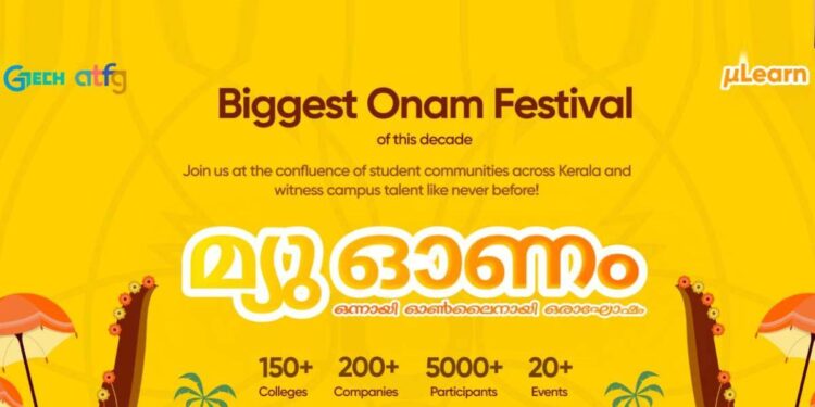 സംസ്ഥാനത്തെ-ഏറ്റവും-വലിയ-ഡിജിറ്റല്‍-ഓണാഘോഷവുമായി-ഐടി-കമ്പനികളുടെ-കുട്ടായ്മ