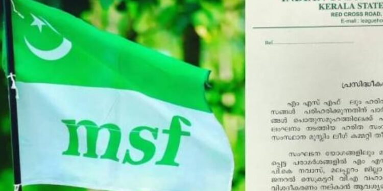 ഹരിതയുടെ-പരാതി-വനിതാ-ഇന്സ്പെക്ടര്-അന്വേഷിക്കും